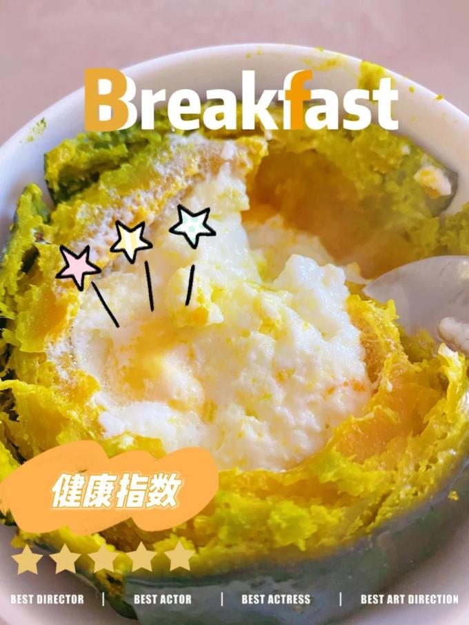 蔬菜