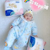 🌈奥奥的彩虹pp裤 