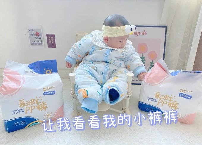 德佑婴儿尿裤