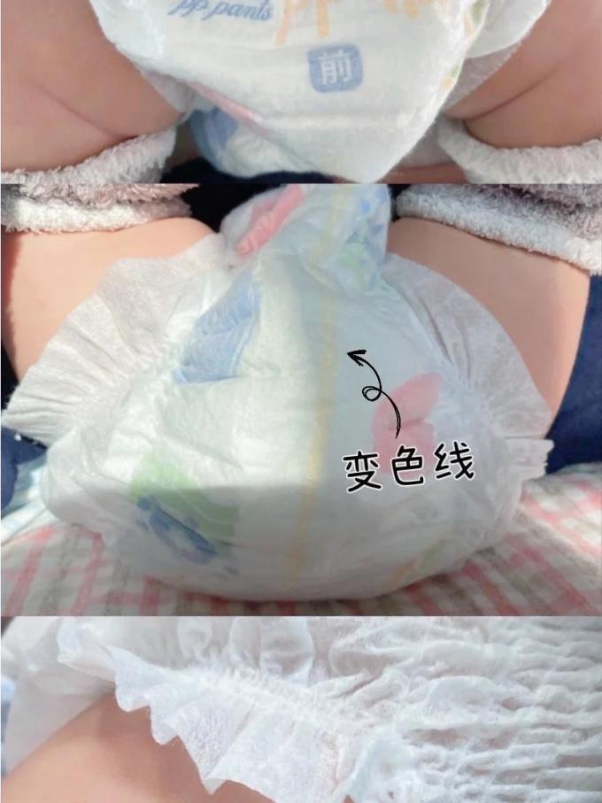 德佑婴儿尿裤