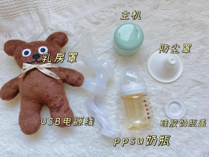 电动吸奶器