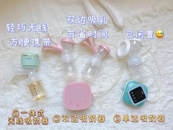 电动吸奶器