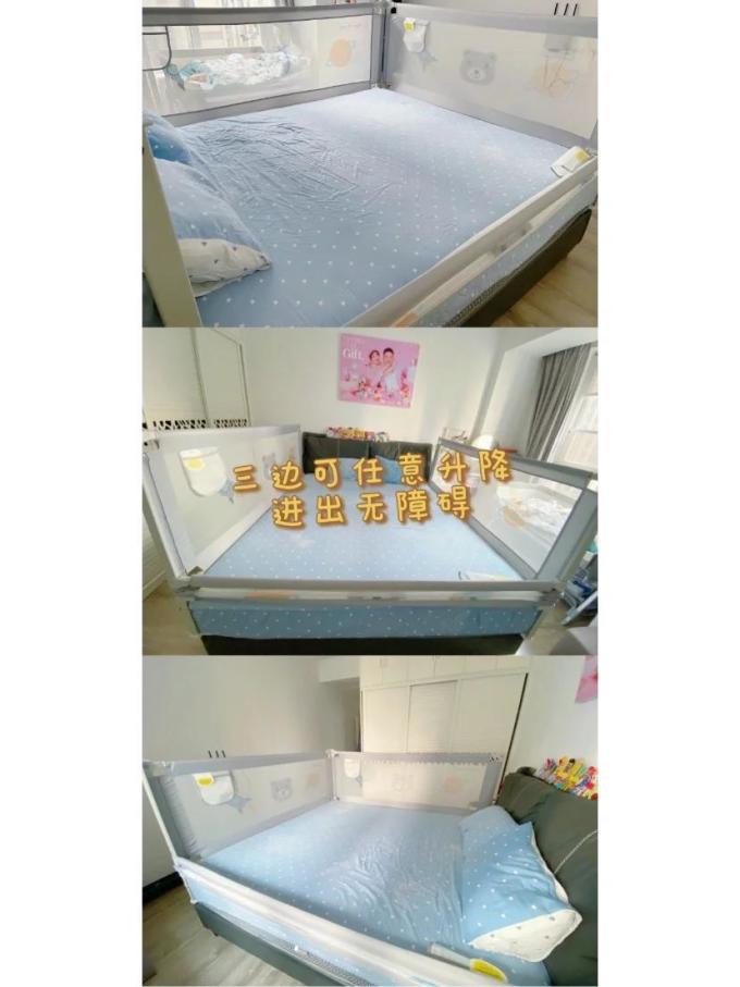 安全护栏