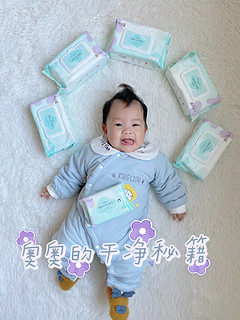 奥奥的干净秘籍👶🏻 