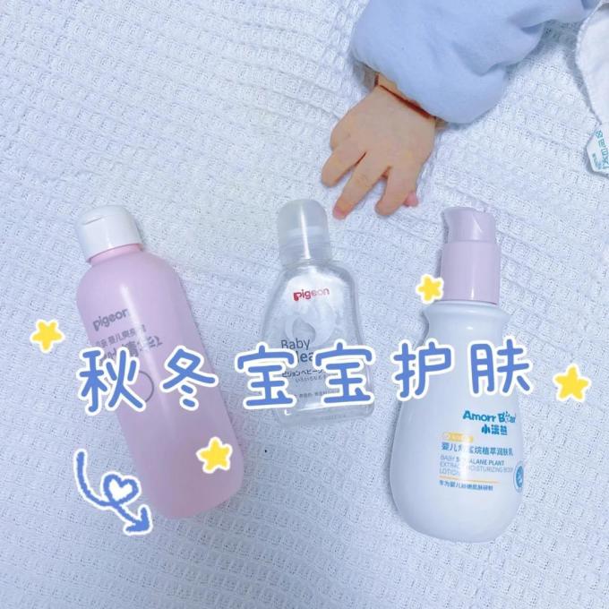 贝亲婴儿润肤油