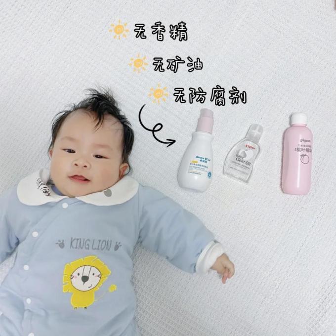 贝亲婴儿润肤油