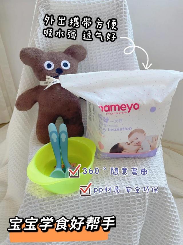 🍪宝贝新入的吃饭工具🥄