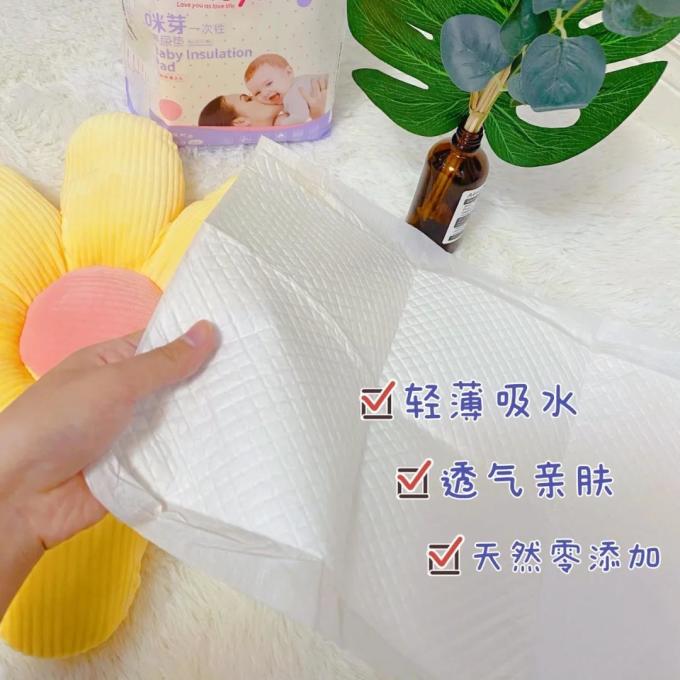 360儿童婴儿日常护理