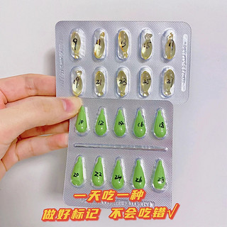 💥宝宝维生素A和AD应该怎么吃💊