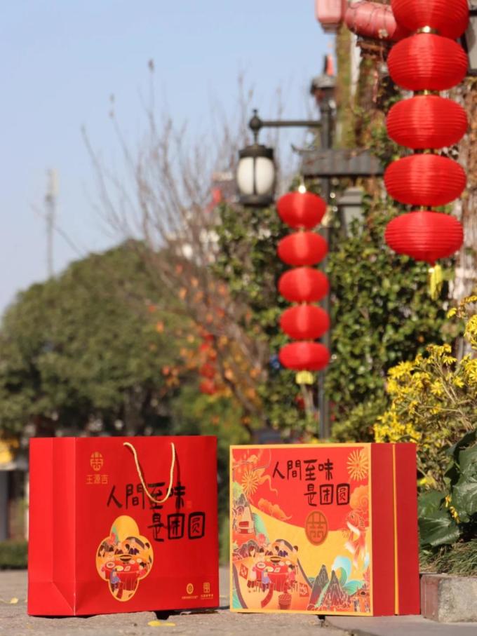 王源吉炒锅