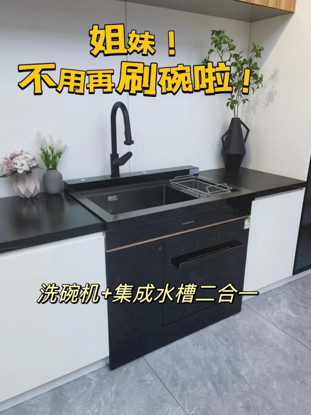 厨房好物丨不用刷碗的感觉也太好了吧！