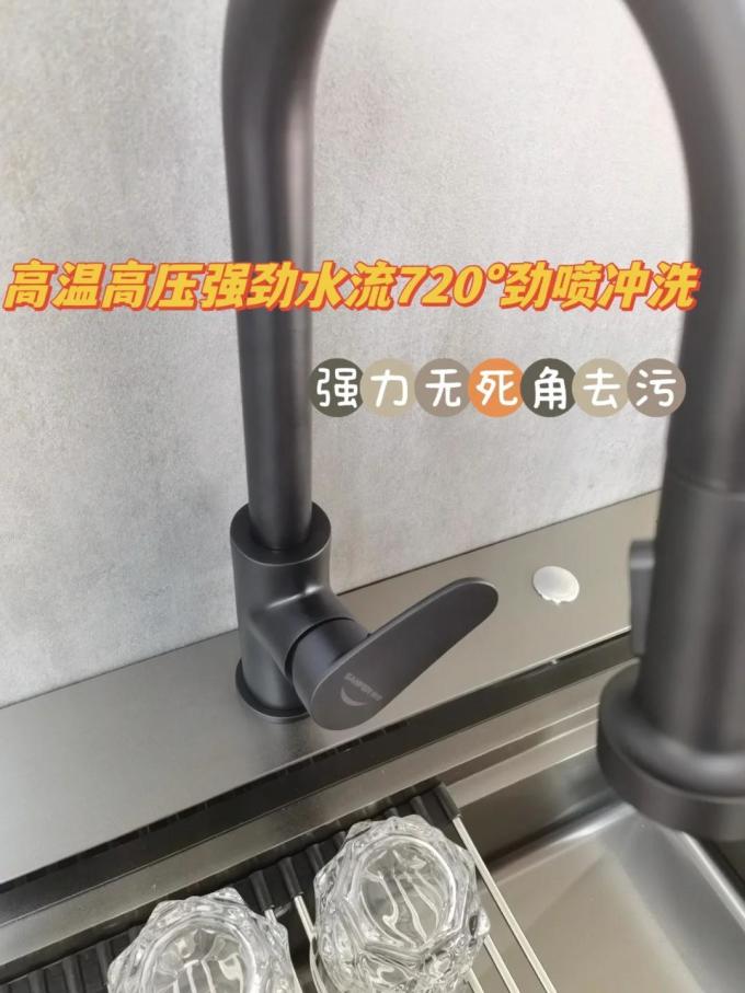 帅丰水槽式洗碗机