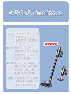 多功用吸尘器选小狗还是戴森—分享心得