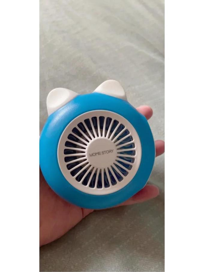 手持风扇