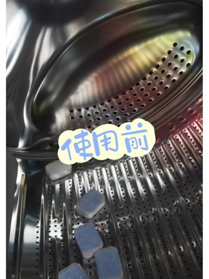 居室清洁
