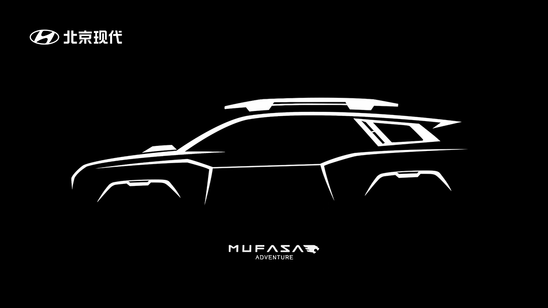 现代全新车型MUFASA设计草图曝光，3月24日首发