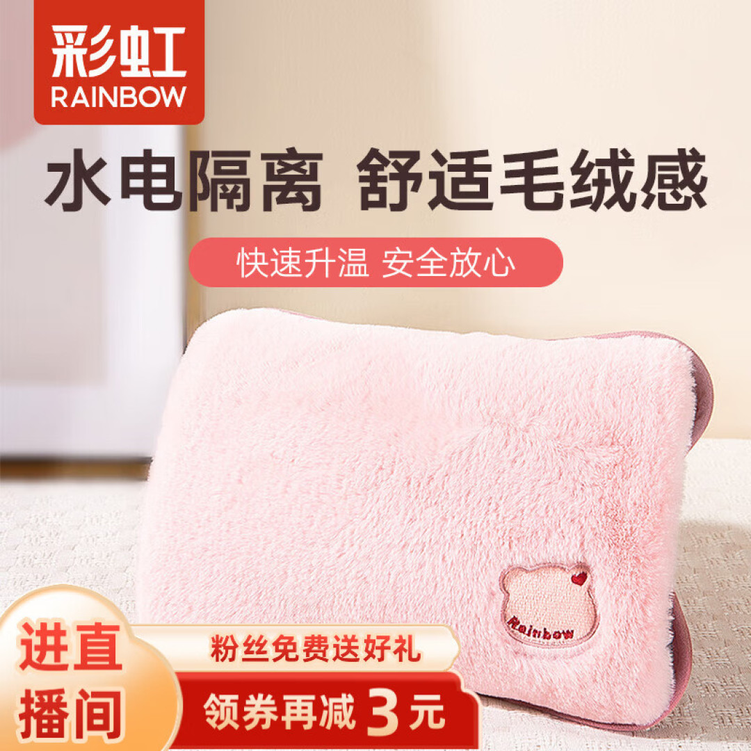 女孩子除了冬天,其他时候也要好好照顾好自己哟