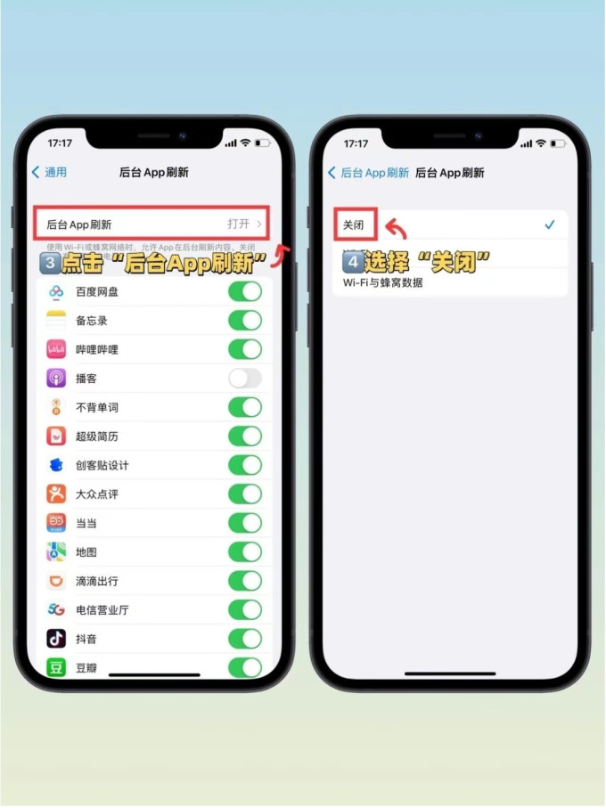 苹果手机