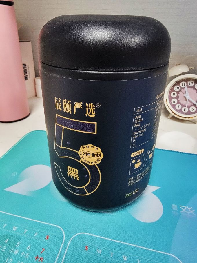 辰颐严选其他冲饮谷物