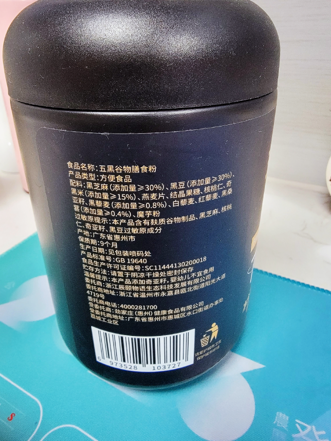 辰颐严选其他冲饮谷物