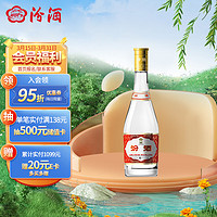 汾酒黄盖玻汾清香型高度白酒53度475ml单瓶装