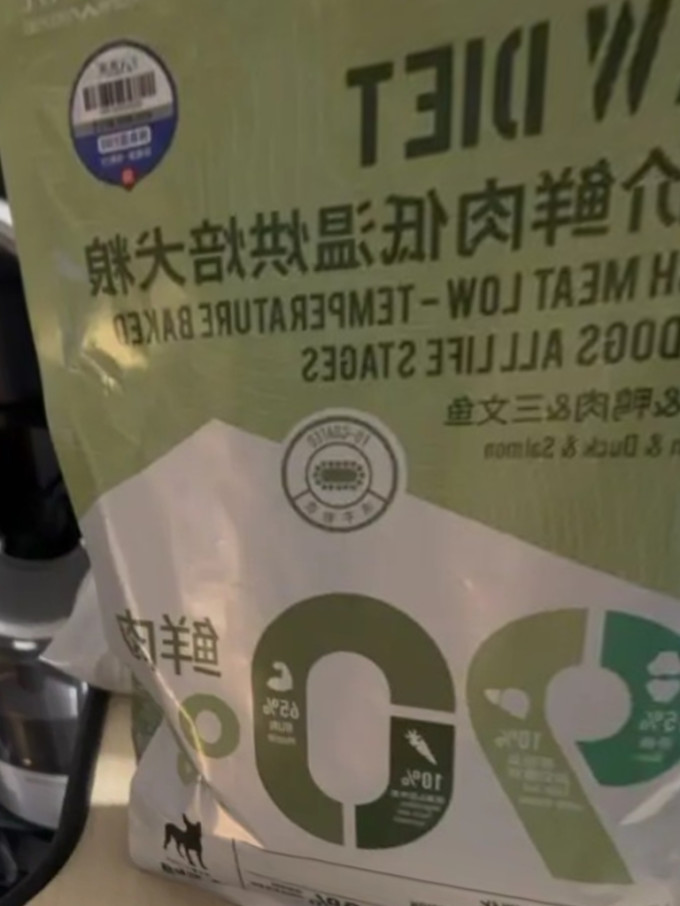 伯纳天纯狗狗干粮