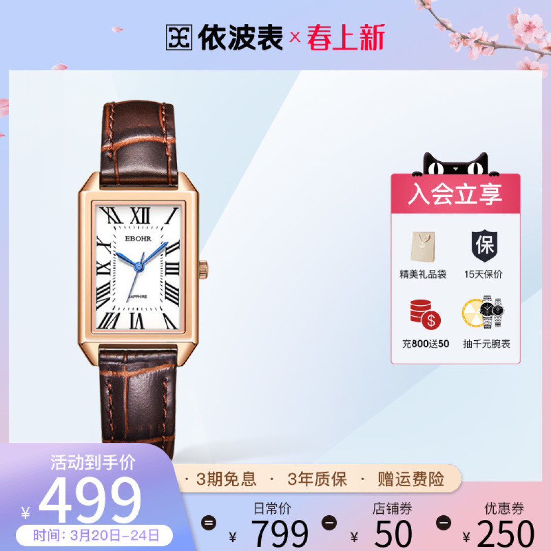女表篇:高颜值复古女表怎么选?