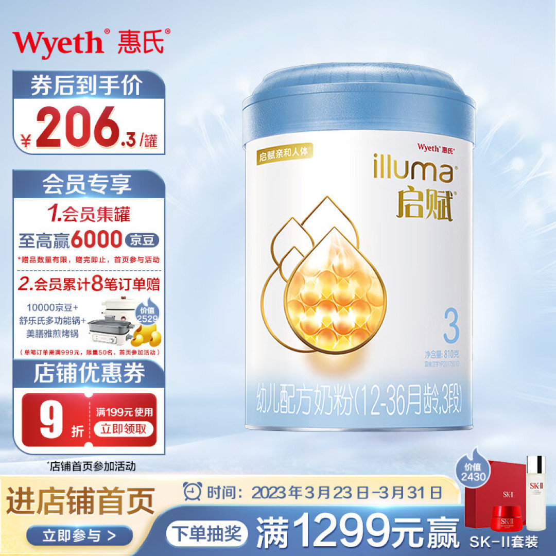 春天……你断奶吗?