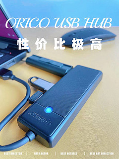 性价比极高的4口USB HUB被我找到了