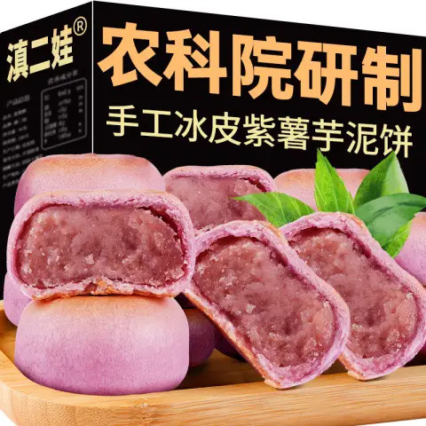 众口可调——一位曾经的行政助理的办公室零食评测+好物推荐