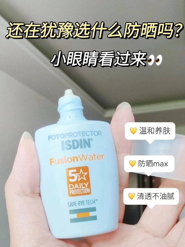 请大数据把我推给需要防晒的油皮人！