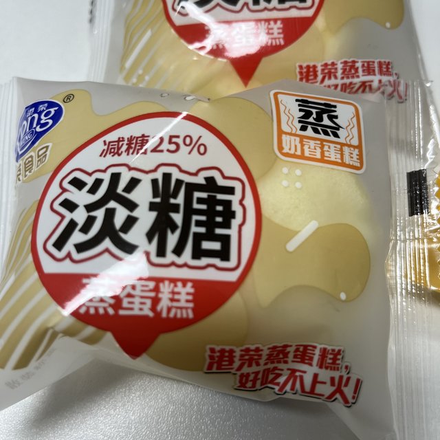 办公室小零食分享①