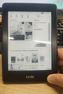 kindle 使用10年记录，可以提升幸福感好物