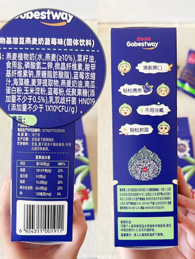 果仙多维宝宝零食