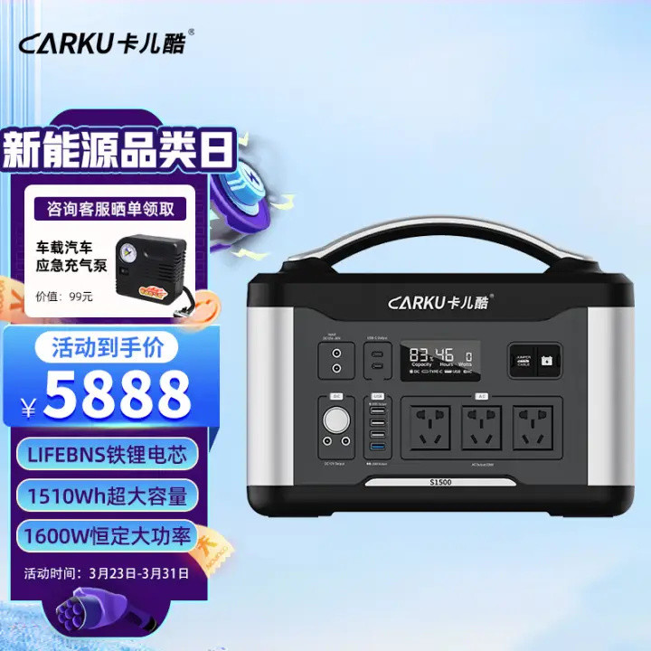为什么户外野营我首选卡儿酷?因为它值得!
