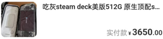 2023年才入手steam deck，重拾游戏的乐趣