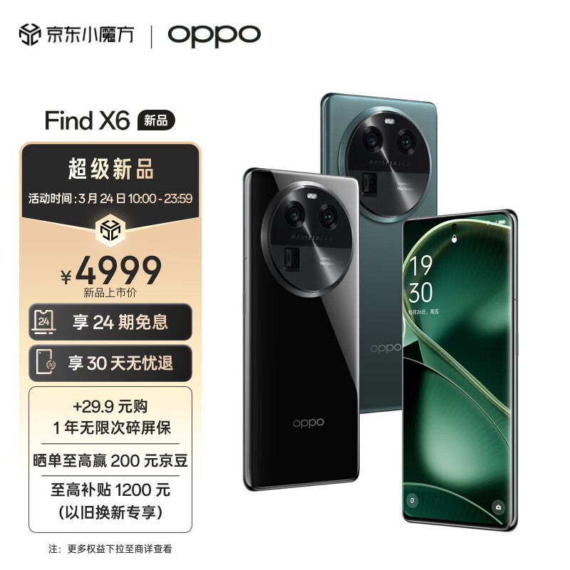 手机远摄的二次进化， OPPO Find X6和华为P60哪家长焦更厉害