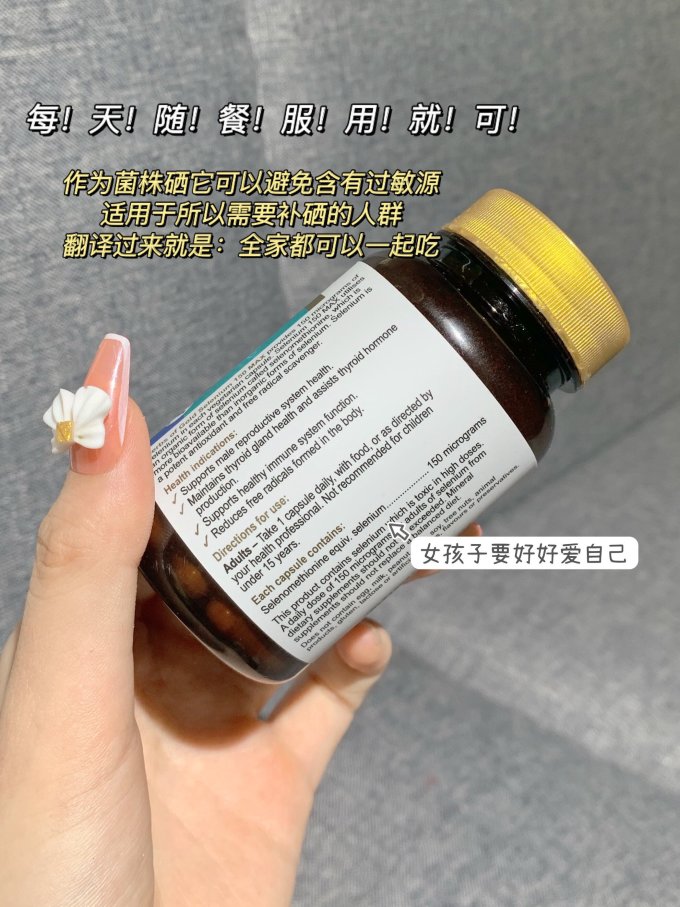 和丽康基础健康