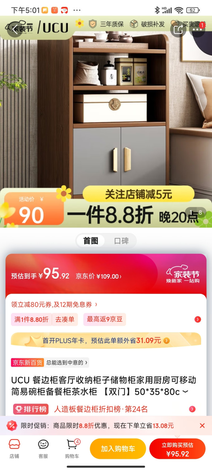 客厅家具