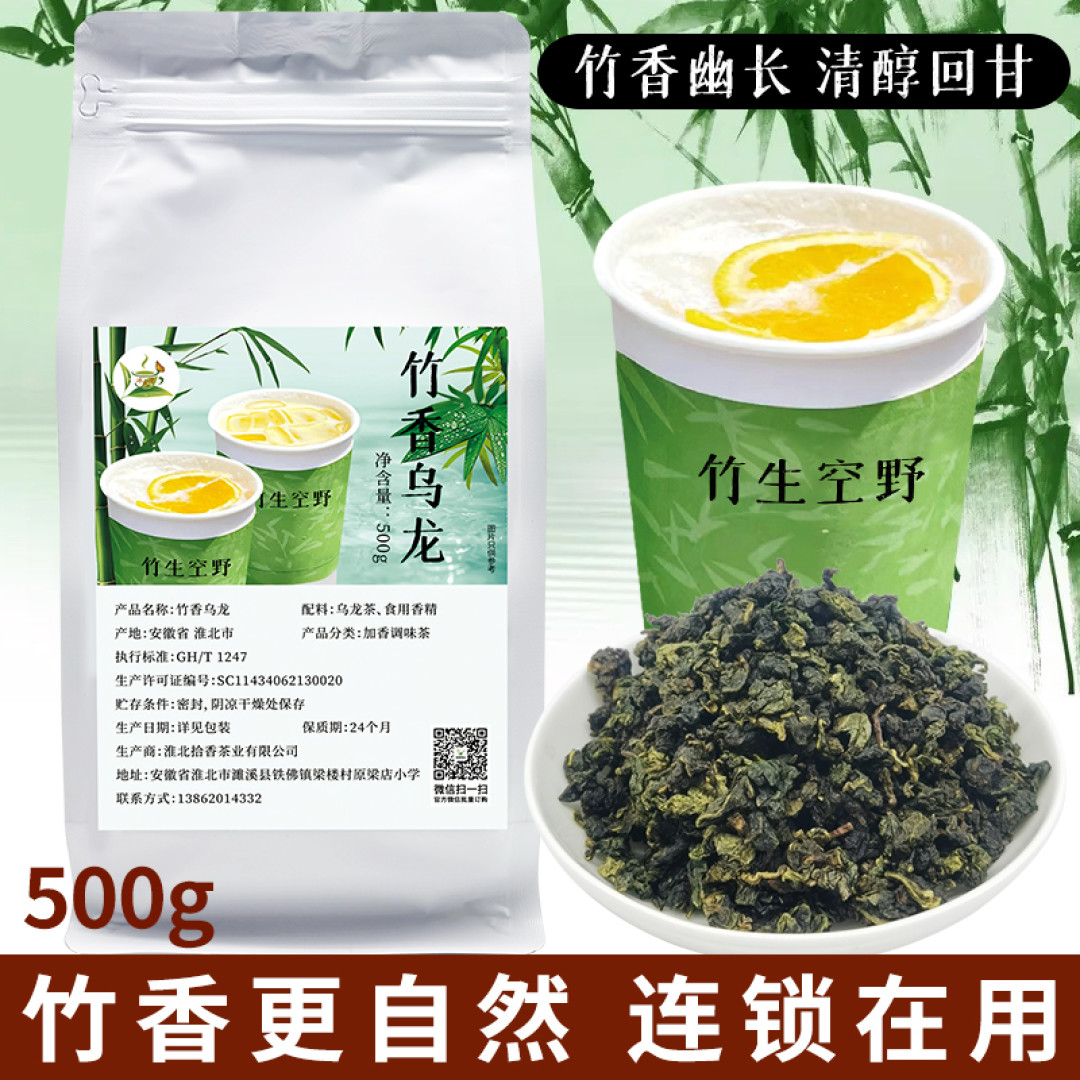 春日宝藏奶茶挖掘|春天里的第N杯奶茶
