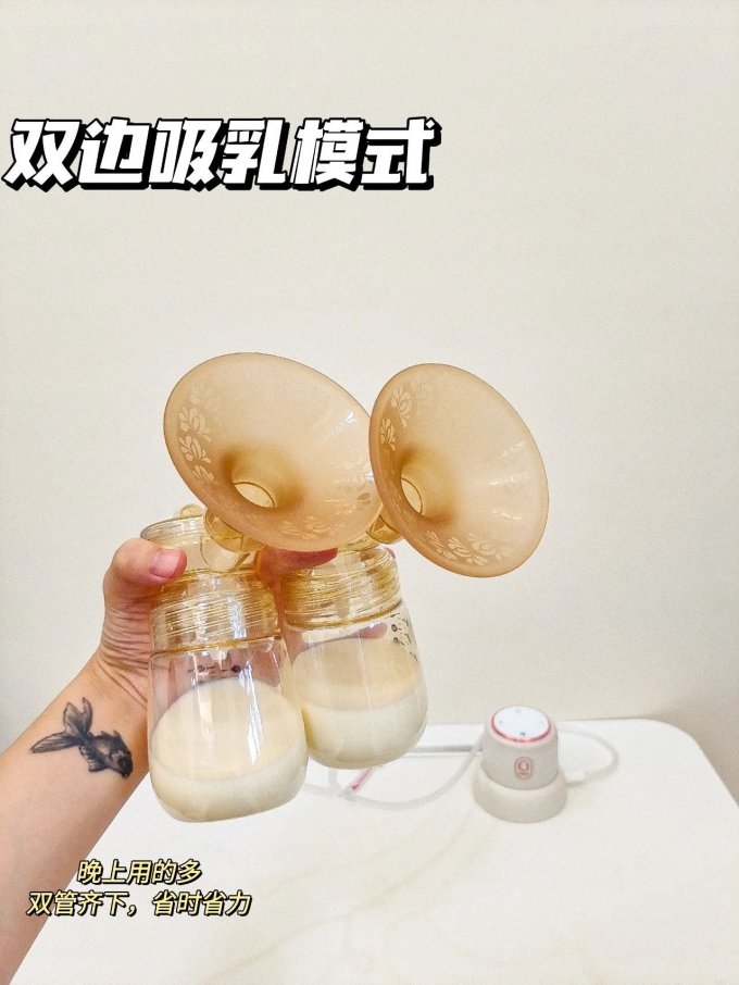 吸奶器