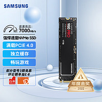 三星（SAMSUNG）1TBSSD固态硬盘M.2接口(NVMe协议PCIe4.0x4)980PRO（MZ-V8P1T0BW）