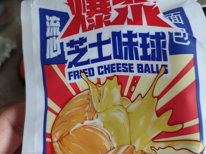 约惠常温蛋糕