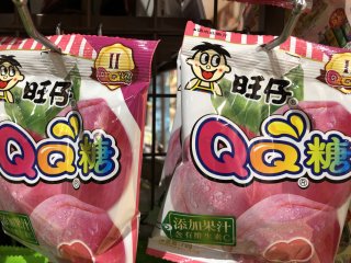 旺仔QQ糖30包休闲小零食软糖儿童年货果汁糖