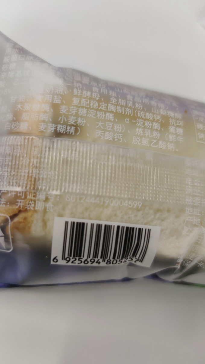 葡记面包