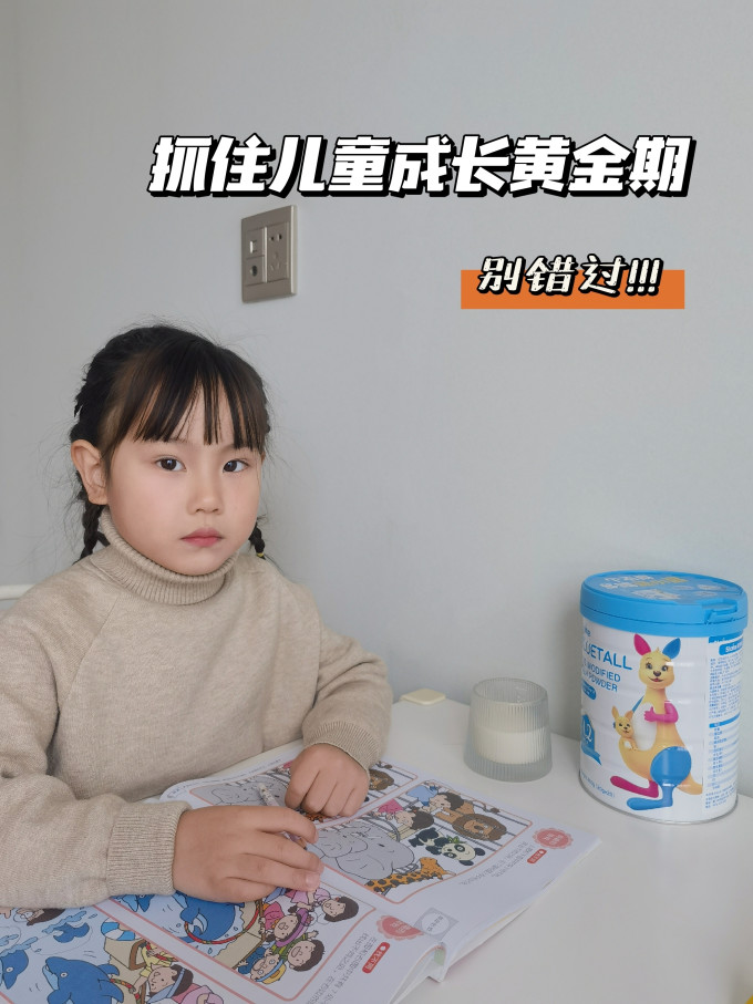 新西特特殊配方奶粉