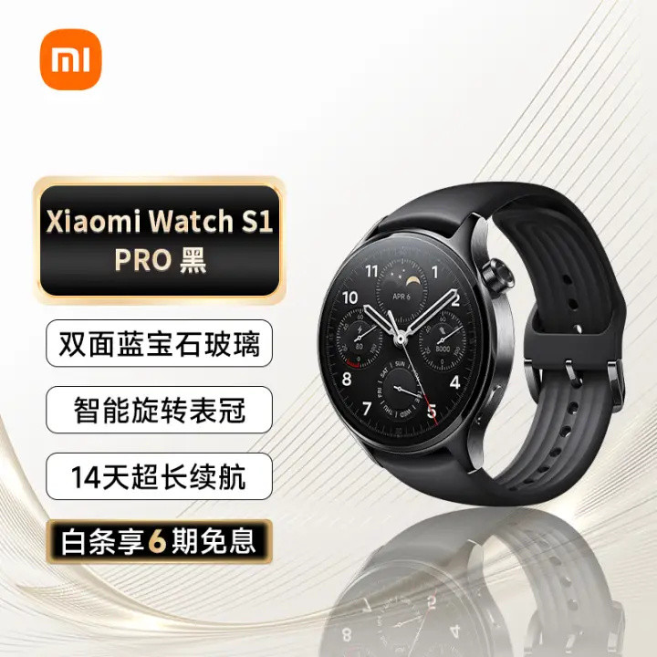 中国智能手表排名：小米第四，苹果第二，第一是最大“黑马”？