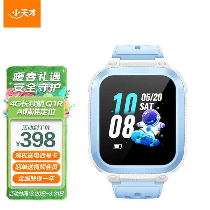 中国智能手表排名：小米第四，苹果第二，第一是最大“黑马”？