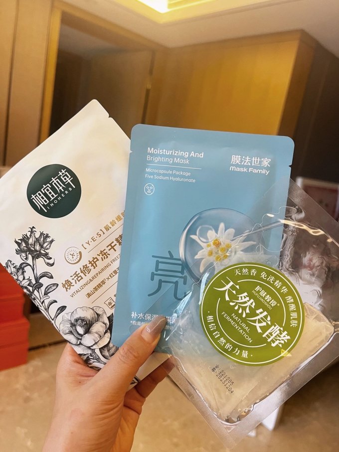 相宜本草面膜贴