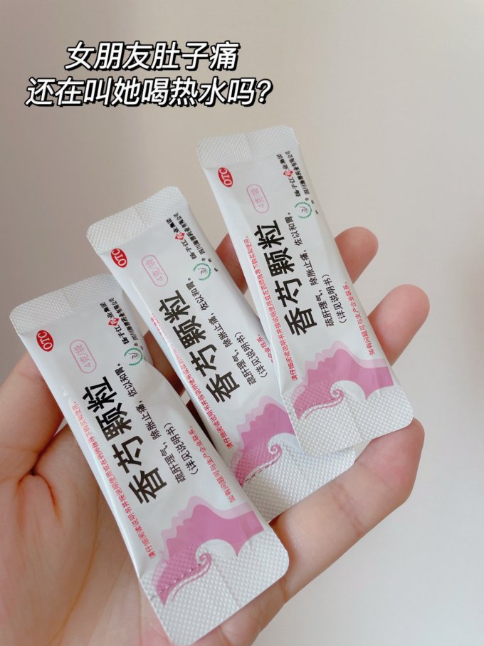 扬子江生活杂货